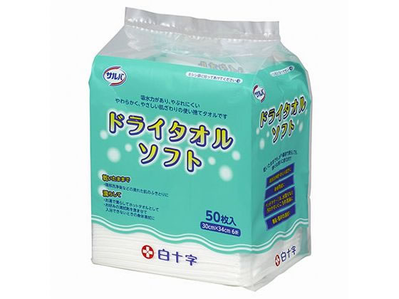 ���\�� �T���o �h���C�^�I�� �\�t�g 50�����~8�� 63-1456-04