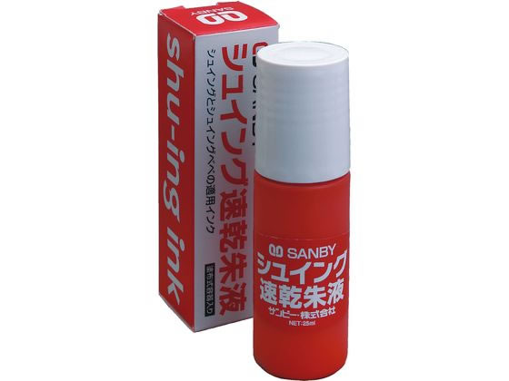 �T���r�[ �V���C���O�x�x ������t 25mL SG-SI