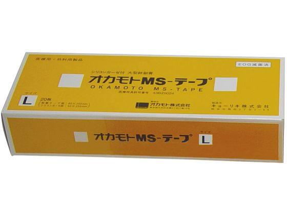 �I�J���g �I�J���gMS�e�[�v(L)�h���b�V���O�� 24-2656-02 ���W�t���b�N�X(�I�J���g)GN103(80X250)20�}�C