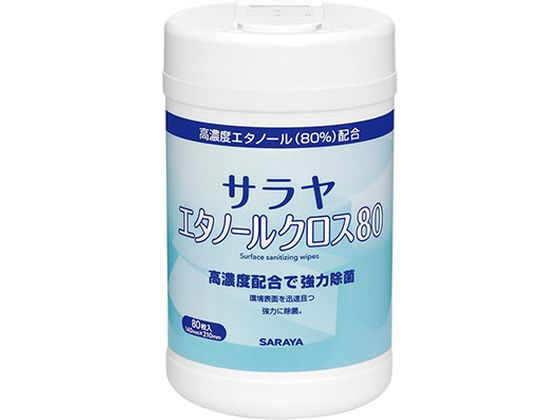 �T���� �G�^�m�[���N���X80 80���� �e�� 63-4060-47