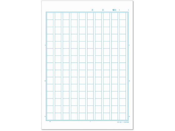 オキナ パリオノート 漢字練習 150字 ハリネズミ Gd6 Forestway 通販フォレストウェイ