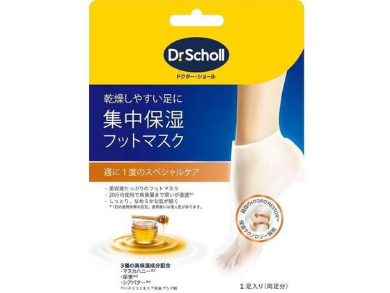 Scholls Wellness Company �W���ێ��t�b�g�}�X�N �}�k�J�n�j�[ �� 1���~6�� 9090267