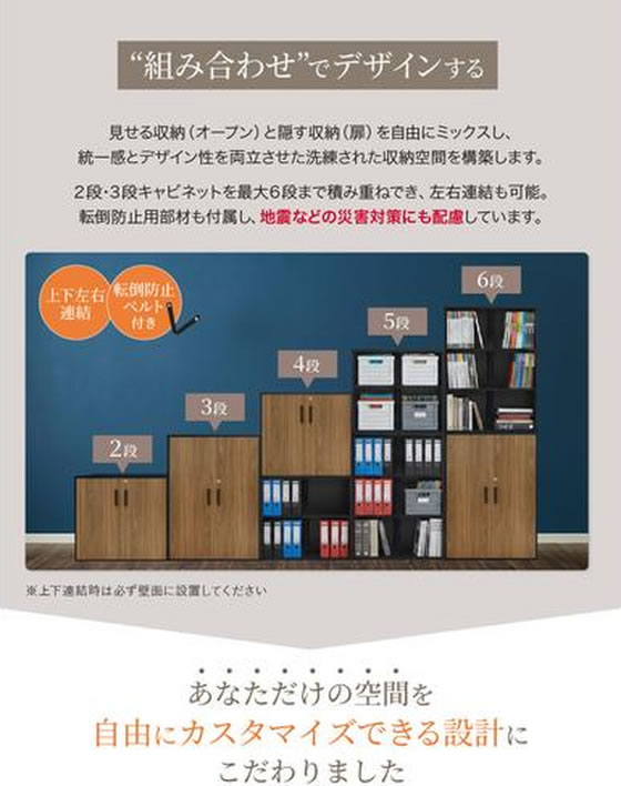 Netforce アヴニール オープン書庫 3段 木製 ブラック 通販