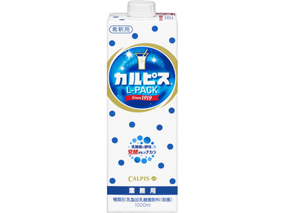 カルピス カルピスLパック 紙容器 1000ml 通販【フォレストウェイ】