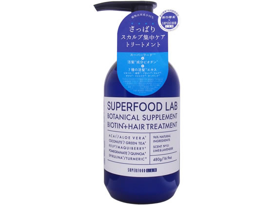 ●仕様：本体●内容量：４８０ｍＬ●香り：さっぱりとしたライム＆ラベンダーの香り●シリコンフリー●パラベン（防腐剤）フリー●サルフェートフリー●ラウレスフリー●動物由来原料フリー●合成着色料フリー●注文