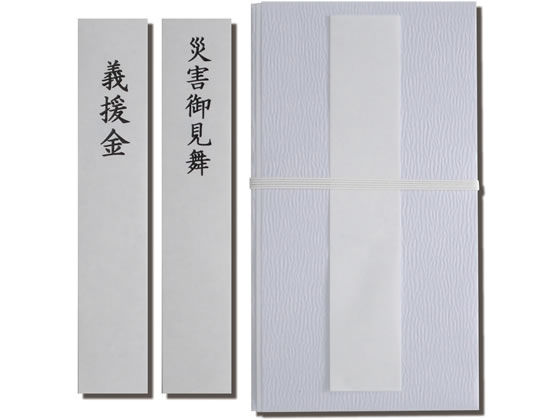 長門屋商店 白檀紙金封 災害見舞 義援金用 キ 780 Forestway 通販フォレストウェイ 長門屋商店 白檀紙金封 災害見舞 義援金用 キ 780 Forestway 通販フォレストウェイ