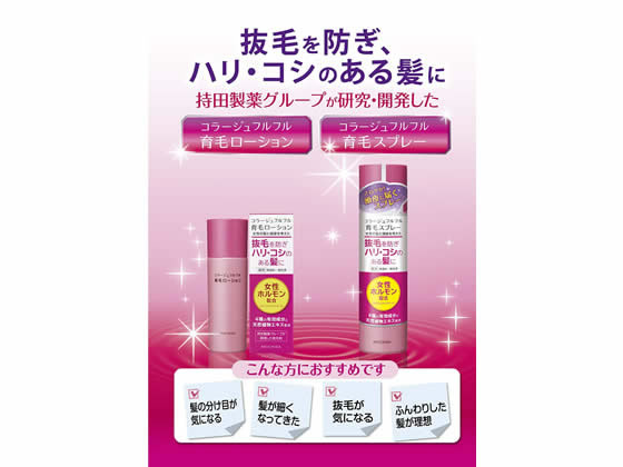 コラージュフルフル　育毛ローション　5個セット 持田ヘルスケア コラージュフルフル 育毛ローション コラージュフルフル育毛ローション(120mL): エナジードラッグ メルカリ