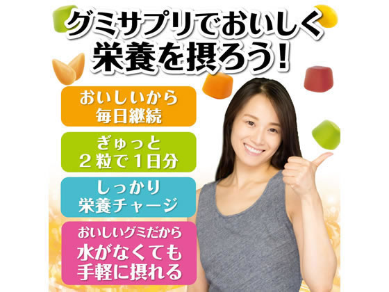 UHA味覚糖 UHAグミサプリ 鉄&葉酸 20日分 40粒 通販【フォレスト UHA味覚糖 UHAグミサプリ 鉄&葉酸 20日分 40粒 通販【フォレスト
