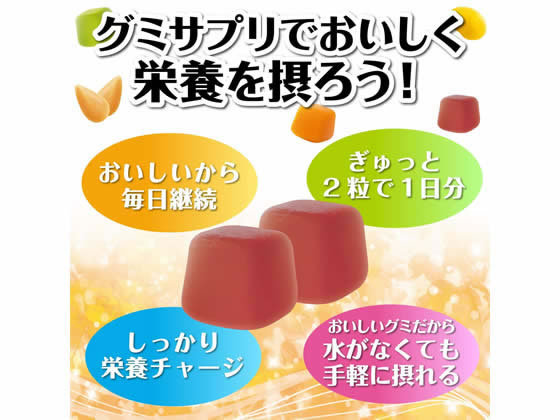 UHA味覚糖 UHAグミサプリ ルテイン 20日分 40粒 通販 UHA味覚糖 UHAグミサプリ ルテイン 20日分 40粒 通販