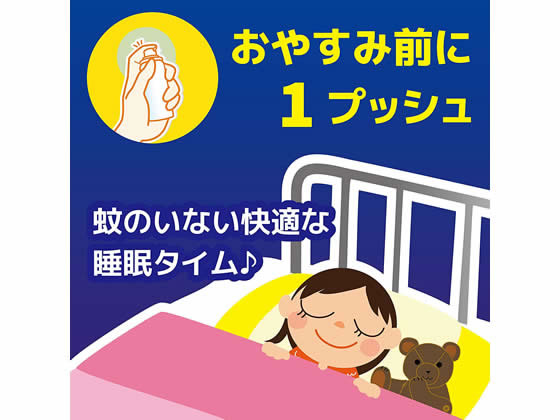 金鳥 蚊がいなくなるスプレー 0日 無香料 2本パック Forestway 通販フォレストウェイ