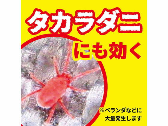 金鳥 イヤな虫キンチョール 450ml Forestway 通販フォレストウェイ