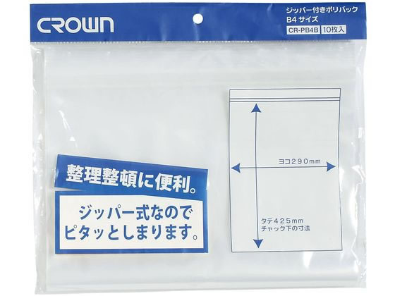 �N���E�� �W�b�p�[�t�|���o�b�O B4�p �`���b�N�t�|���� 23-5623-11 CR-PB4B-T(10�}�C)