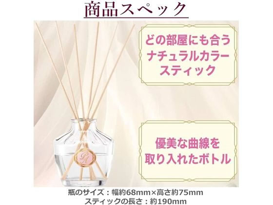 エステー お部屋の消臭力 プレミアムアロマ スティック 詰替 アーバン
