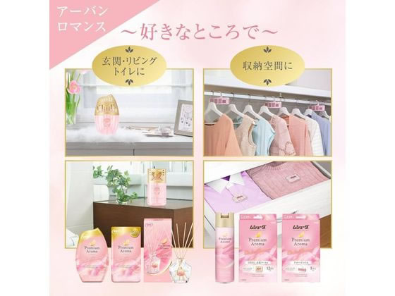 母の日アロマスティック　セット販売 エステー お部屋の消臭力 プレミアムアロマ スティック 詰替 アーバン