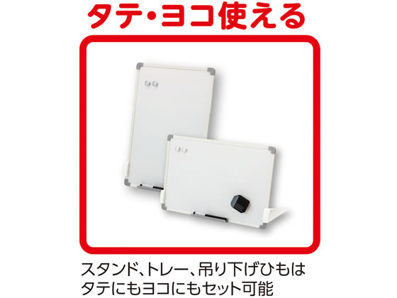 大きめホワイトボード 移動可能スタンド付き アスカ スタンドつきホワイトボード Lサイズ 600×450mm VWB078 通販