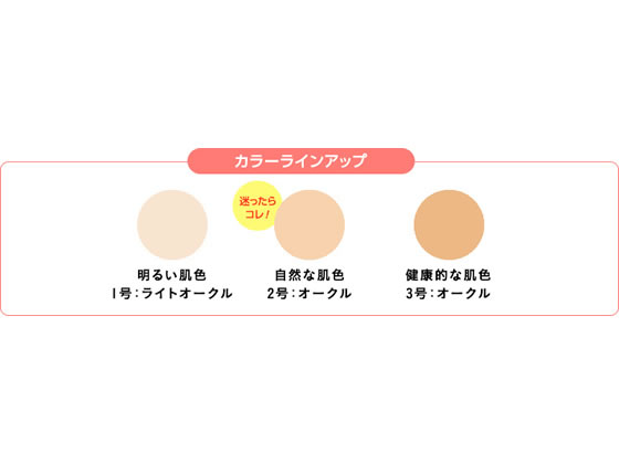 セフラ ポルトA クリーミィファンデーションE1 ライトオークル