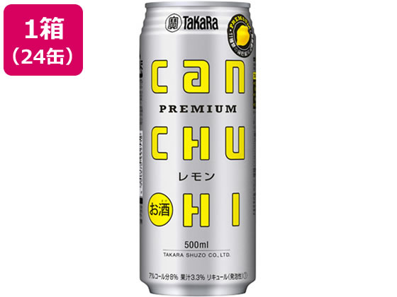 ) CAN`[nC  8x 500ml 24