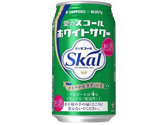 酒)サッポロビール 愛のスコール ホワイトサワー 4度 340ml