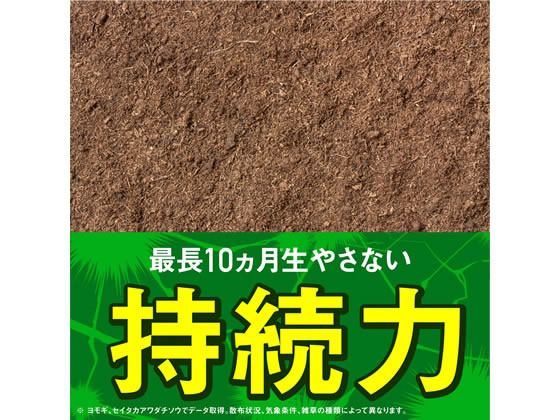 アース製薬 アースカマイラズ 草消滅 4.5L | Forestway【通販 ... アース製薬 アースカマイラズ 草消滅 4.5L | Forestway【通販 ...