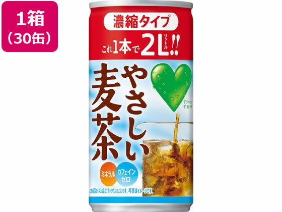 サントリー GREEN DA・KA・RAやさしい麦茶濃縮180g30缶 FDM9C 通販