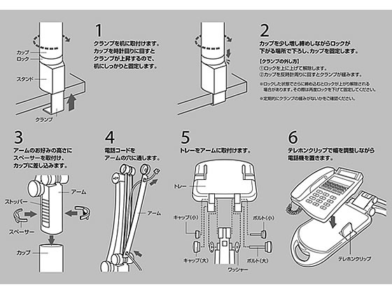 Asmix(アスミックス) TS8802 テレホンスタンドフレックス 電話台 FAX台 ts8802」の人気商品一覧 Asmix アスミックス TS8802 テレホンスタンドフレックス TS8802