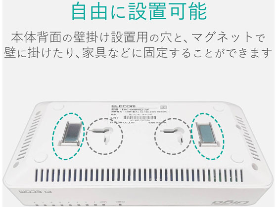 エレコム Giga対応スイッチングハブ 8ポート プラスチック エレコム Giga対応スイッチングハブ 8ポート プラスチック