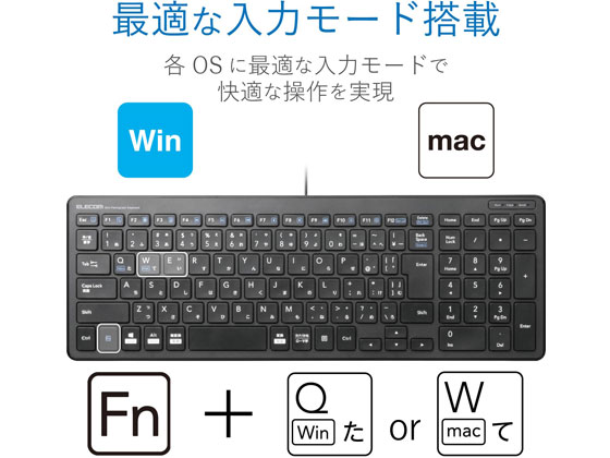 Amazon.co.jp: エレコム キーボード 有線 パンタグラフ