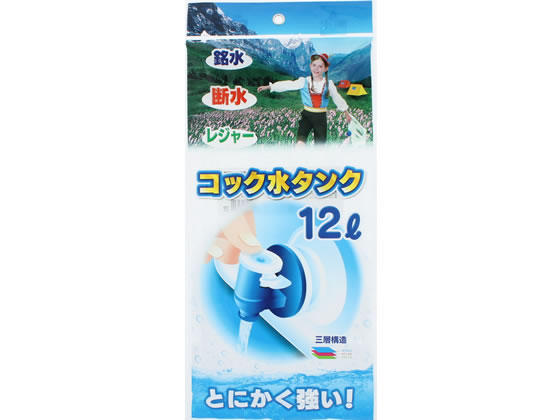 プラテック 折りたたみ水タンク 12L コック付 PK-12 通販【フォレスト