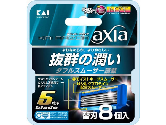 �L�� KAI RAZOR axia �֐n 8��