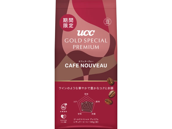 UCC上島珈琲 UCC GOLD SPECIAL PREMIUM 炒り豆 カフェヌーヴォー SAP