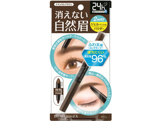 スタイリングライフ ブロウラッシュEXウォーターストロングWアイブロウ