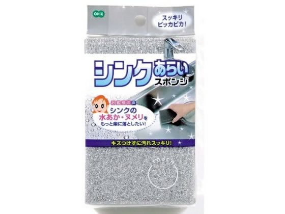 ●注文単位：１個●サイズ：１１５×７５×３０ｍｍ●使用温度：９０℃以下●日本製●材質：ナイロン不織布（アルミニウム粉入）、ポリウレタンフォーム※シンクの仕様により、まれにキズつく場合があるので、手入れ