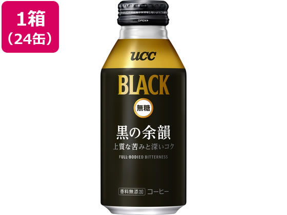 UCC上島珈琲 UCC BLACK無糖 黒の余韻 375g×24本 通販【フォレストウェイ】