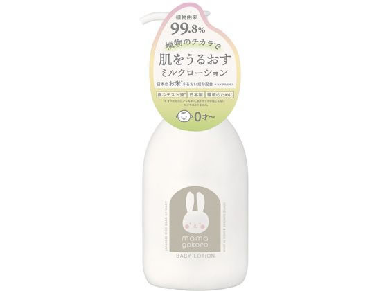 �O���[�o���v���_�N�g�v�����j���O �܂܂�����x�r�[�~���N���[�V���� 25-2757-01 225-02-001(200ML)