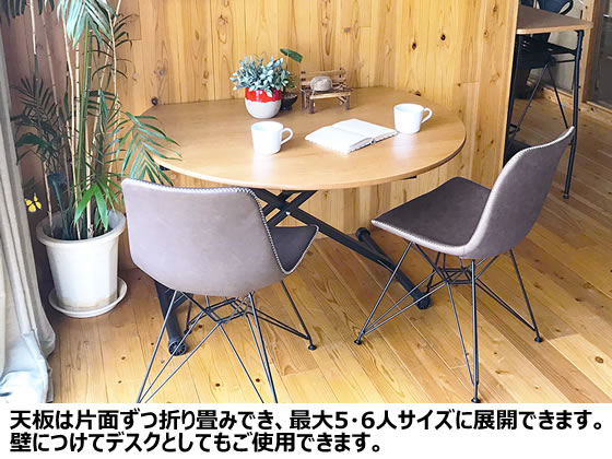 東馬 アイルス 昇降テーブル ナチュラル 通販【フォレストウェイ】