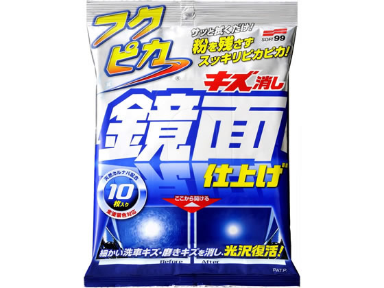 フクピカ コーティング施工車専用 12枚入 [ ソフト99(Soft99