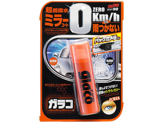 \tg99 KR~[R[gZERO 40ml