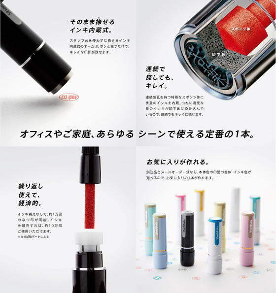 シャチハタ ネーム9 メールオーダー式 ホワイトホワイト XL-9 CW1(MO