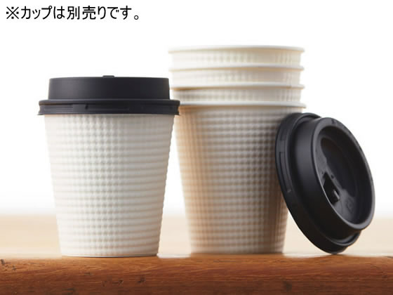 サンナップ エンボスカップ260ml用フタ黒 50個入 CRU2650EBK