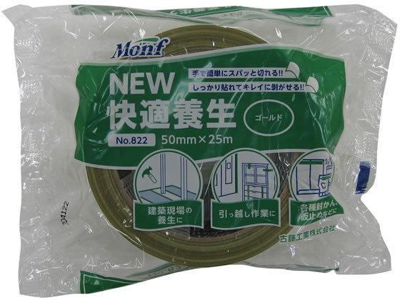 古藤工業 New快適養生 ゴールド50mm×25m 30巻 No.822GL 通販 古藤工業 New快適養生 ゴールド50mm×25m 30巻 No.822GL 通販