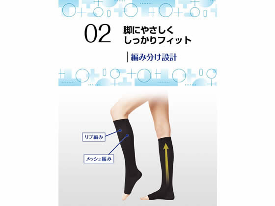 おうちでメディキュット リンパケア ひざ下 M ブラック 通販