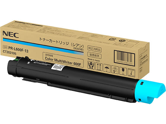 ●色：シアン●印字可能枚数：約８０００枚●対応機種：Ｃｏｌｏｒ ＭｕｌｔｉＷｒｉｔｅｒ ６００Ｆ