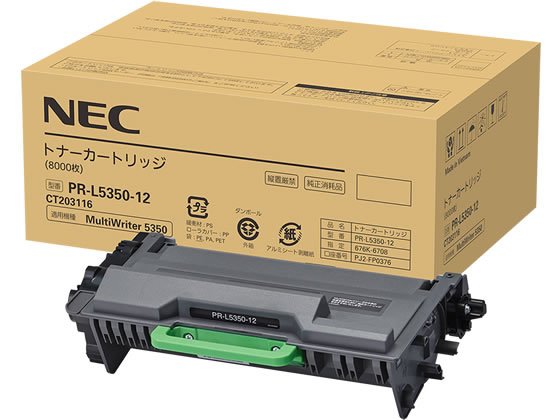 NEC gi[J[gbW PR-L5350-12