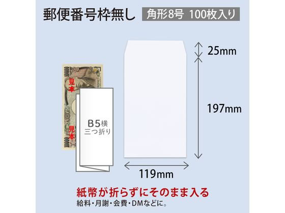 Limited-Model WCS2023 未開封パック+黒封筒 – with:D