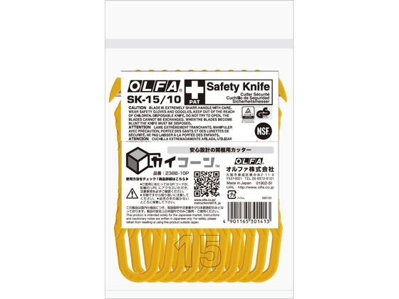 オルファ 開梱用カッター カイコーン 10本 238B-10P 通販【フォレスト