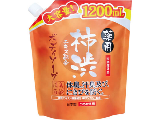 マックス 薬用 柿渋エキス配合 ボディソープ 大容量 1.2L 通販