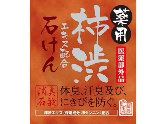 マックス 薬用 柿渋エキス配合 石けん 100g 通販【フォレストウェイ】