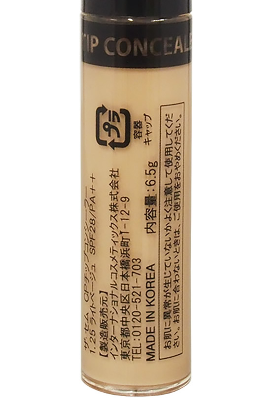 インターナショナルコスメティックス ザ・セム チップコンシーラー