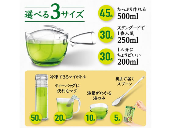 伊藤園 健康ミネラルむぎ茶 ティーバッグ 30袋 Forestway 通販フォレストウェイ