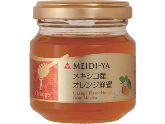 明治屋 世界の蜂蜜 メキシコ産オレンジN 120g 通販【フォレストウェイ】